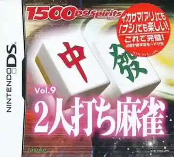 1500 DS Spirits Vol. 9 - 2-nin Uchi Mahjong (Japan)-Nintendo DS